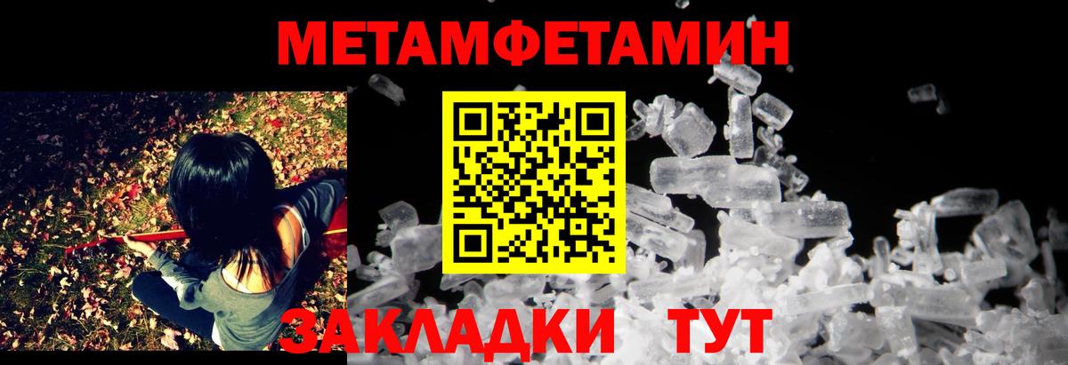 Amphetamine 98% Петропавловск-Камчатский