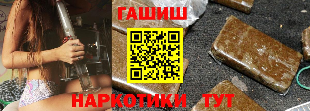 Гашиш ice o lator Петропавловск-Камчатский