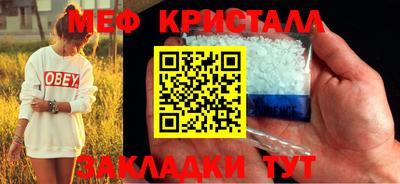 гашиш Партизанск