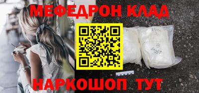 метадон Первоуральск
