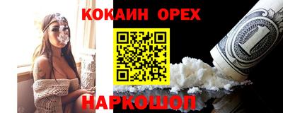 альфа пвп Пенза