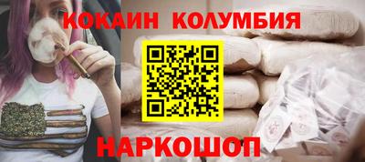гашиш Партизанск