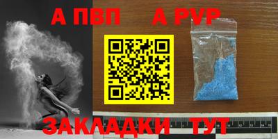 гашиш Партизанск