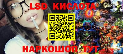 винт Обнинск