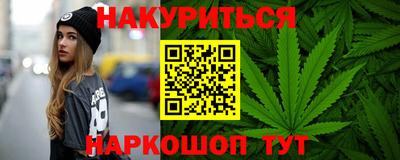 гашиш Партизанск