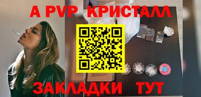 метадон Первоуральск