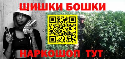 гашиш Партизанск