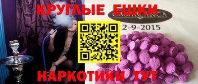 метадон Первоуральск