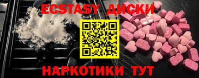 метадон Первоуральск