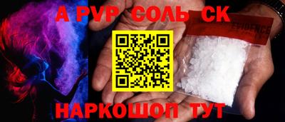 метадон Первоуральск