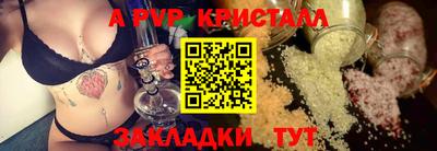 винт Обнинск