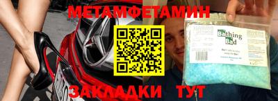 гашиш Партизанск