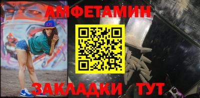 альфа пвп Пенза