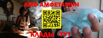 альфа пвп Пенза