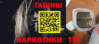 альфа пвп Пенза