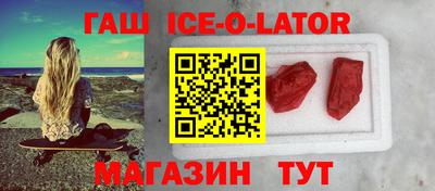 гашиш Партизанск