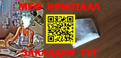 метадон Первоуральск