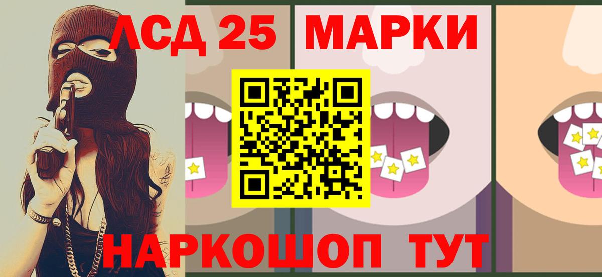 Петропавловск-Камчатский  Вход с VPN  Каннабис  МЕФ кристаллы  ЭКСТАЗИ  ГАШИШ  Cocaine 