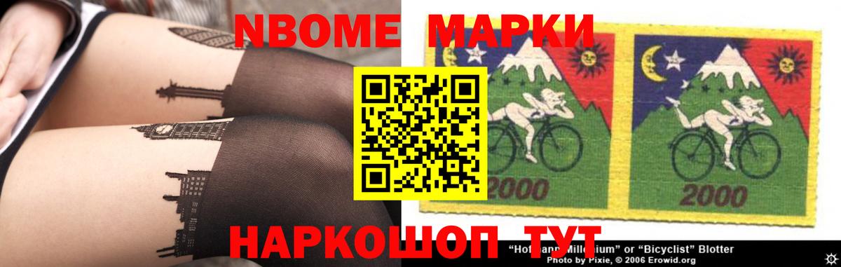 LSD-25 экстази кислота Петропавловск-Камчатский