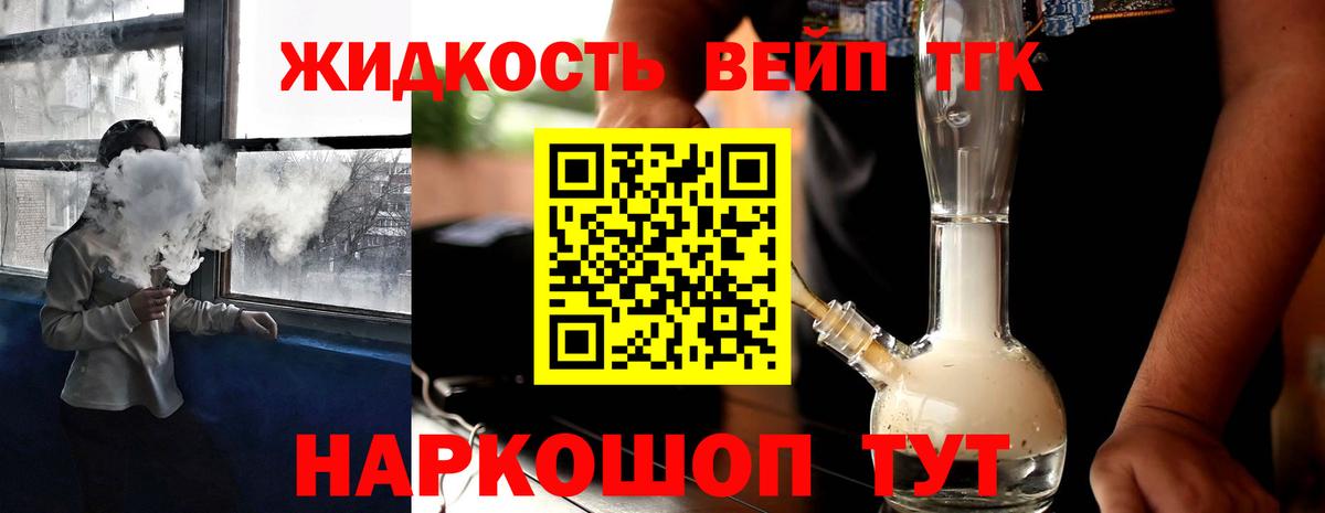 ТГК Wax Петропавловск-Камчатский