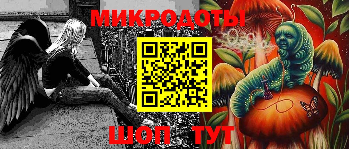 Петропавловск-Камчатский  Псилоцибиновые грибы GOLDEN TEACHER  Псилоцибиновые грибы Magic Shrooms  Вход с VPN 